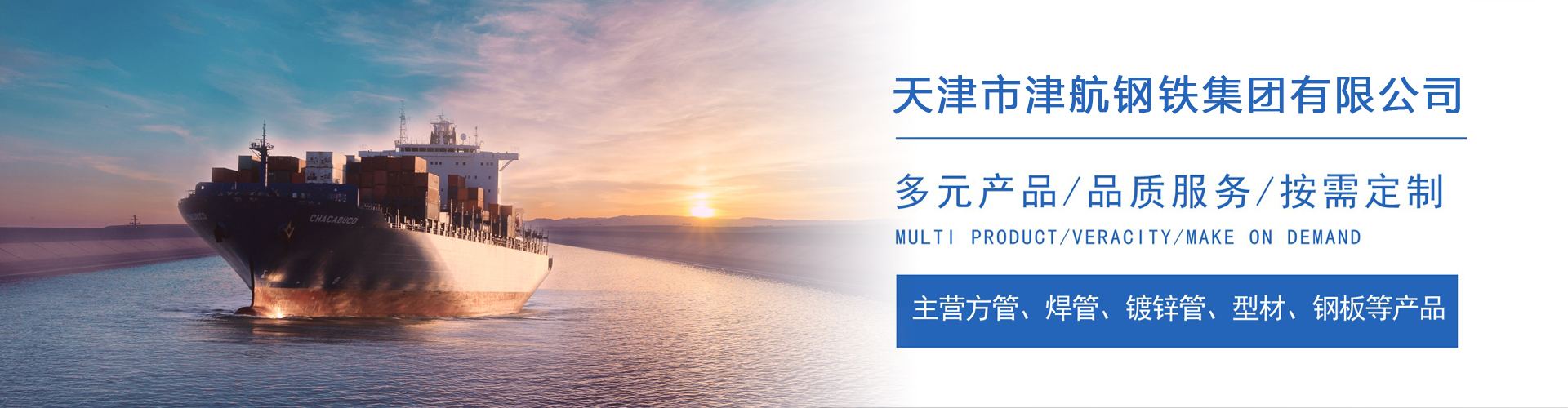 斗门关于我们